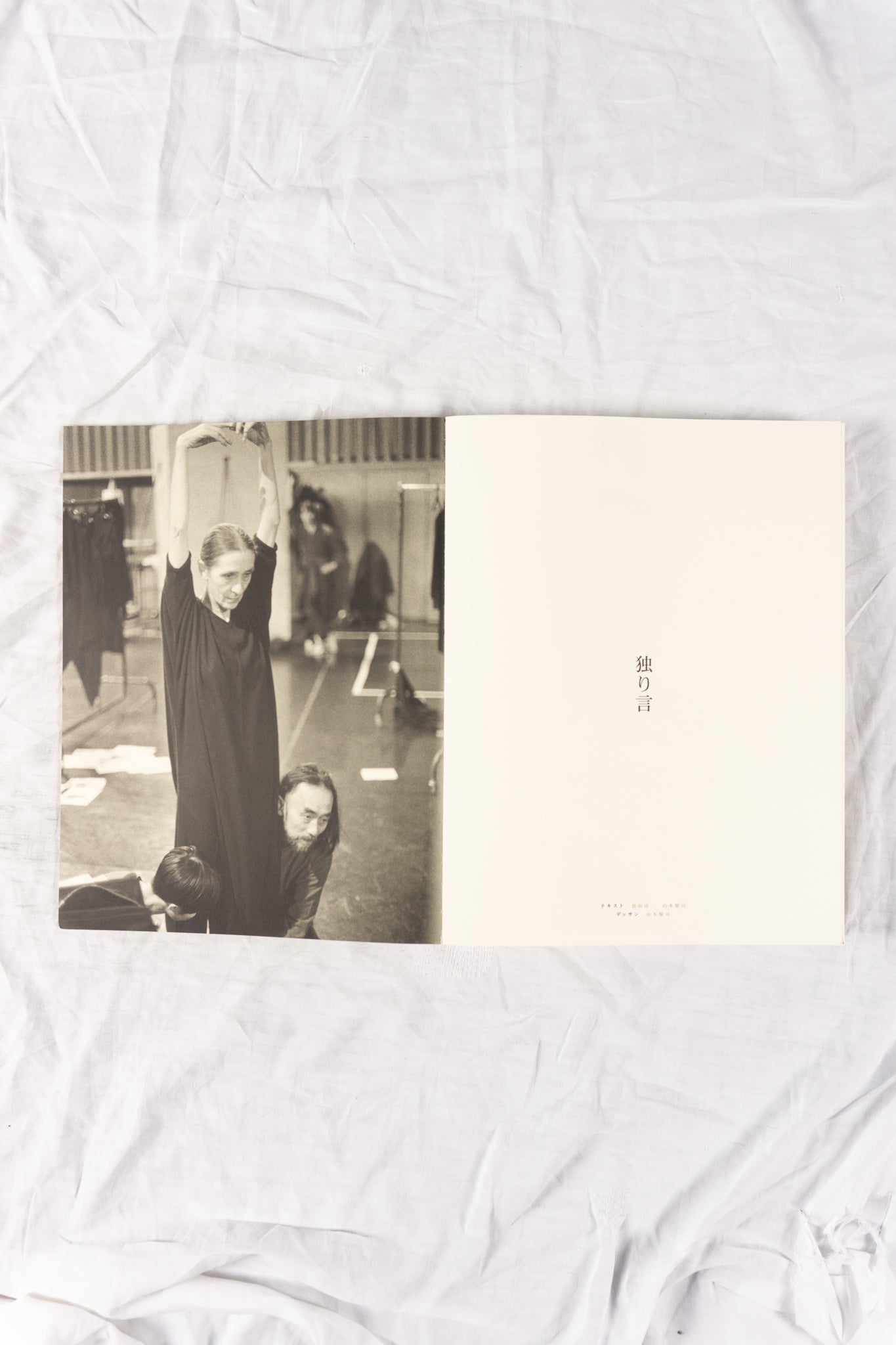 Talking to myself by yohji yamamoto 2002 book