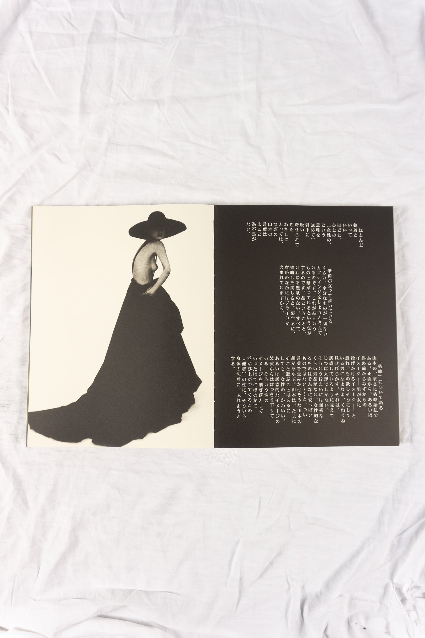 Talking to myself by yohji yamamoto 2002 book