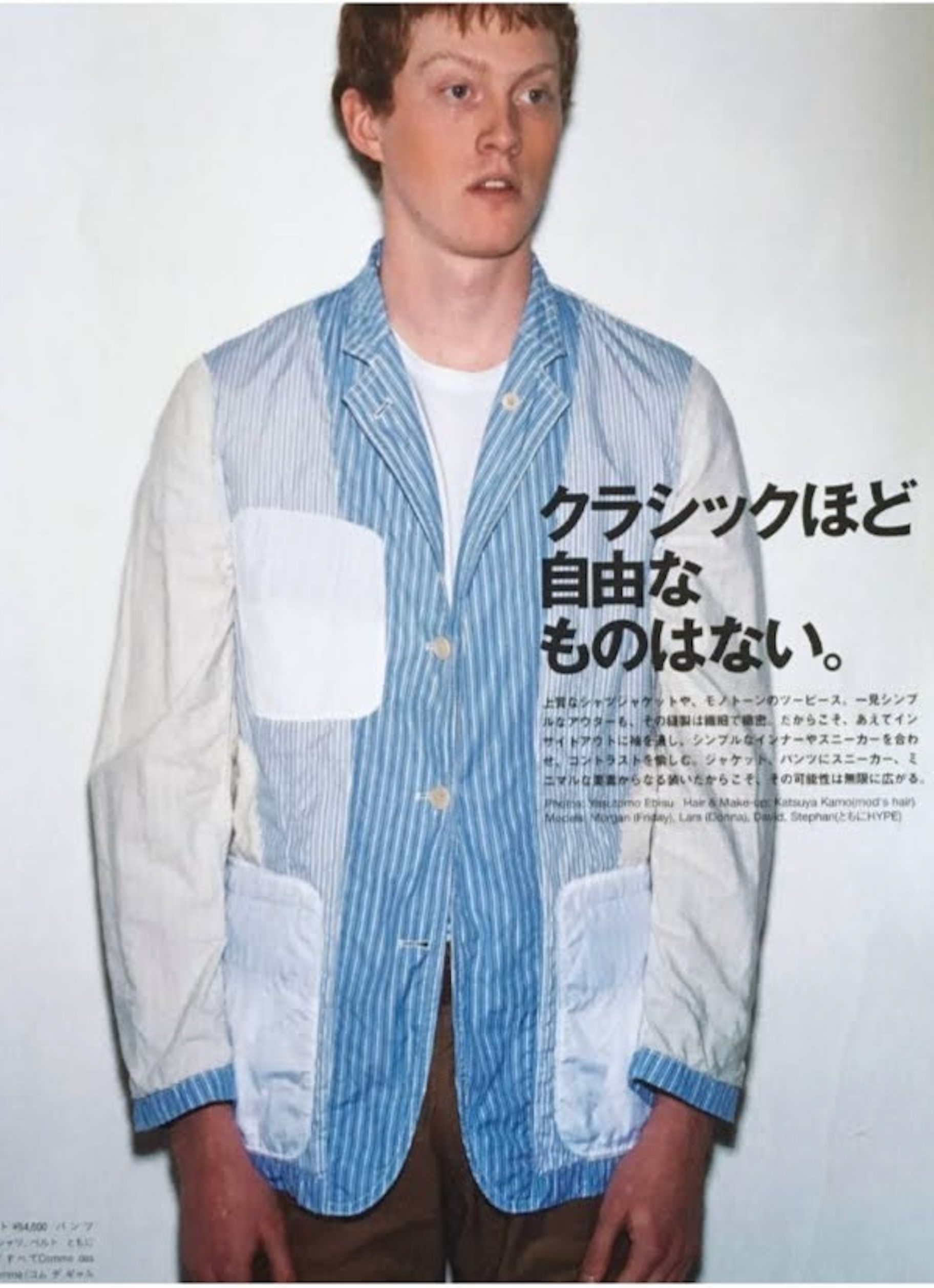 Comme des garçons homme 2002 light jacket