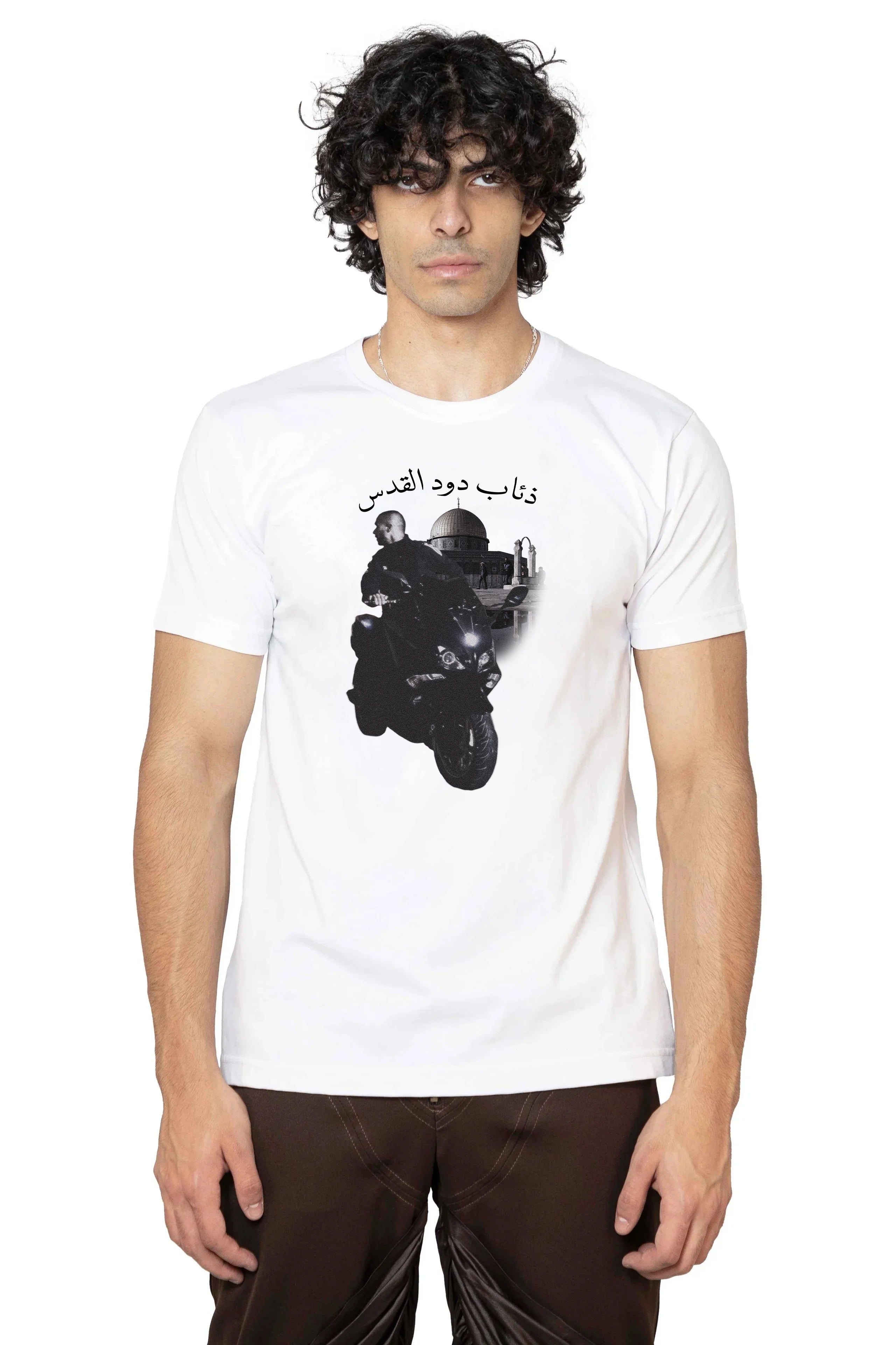Jerusalem's dod shirt