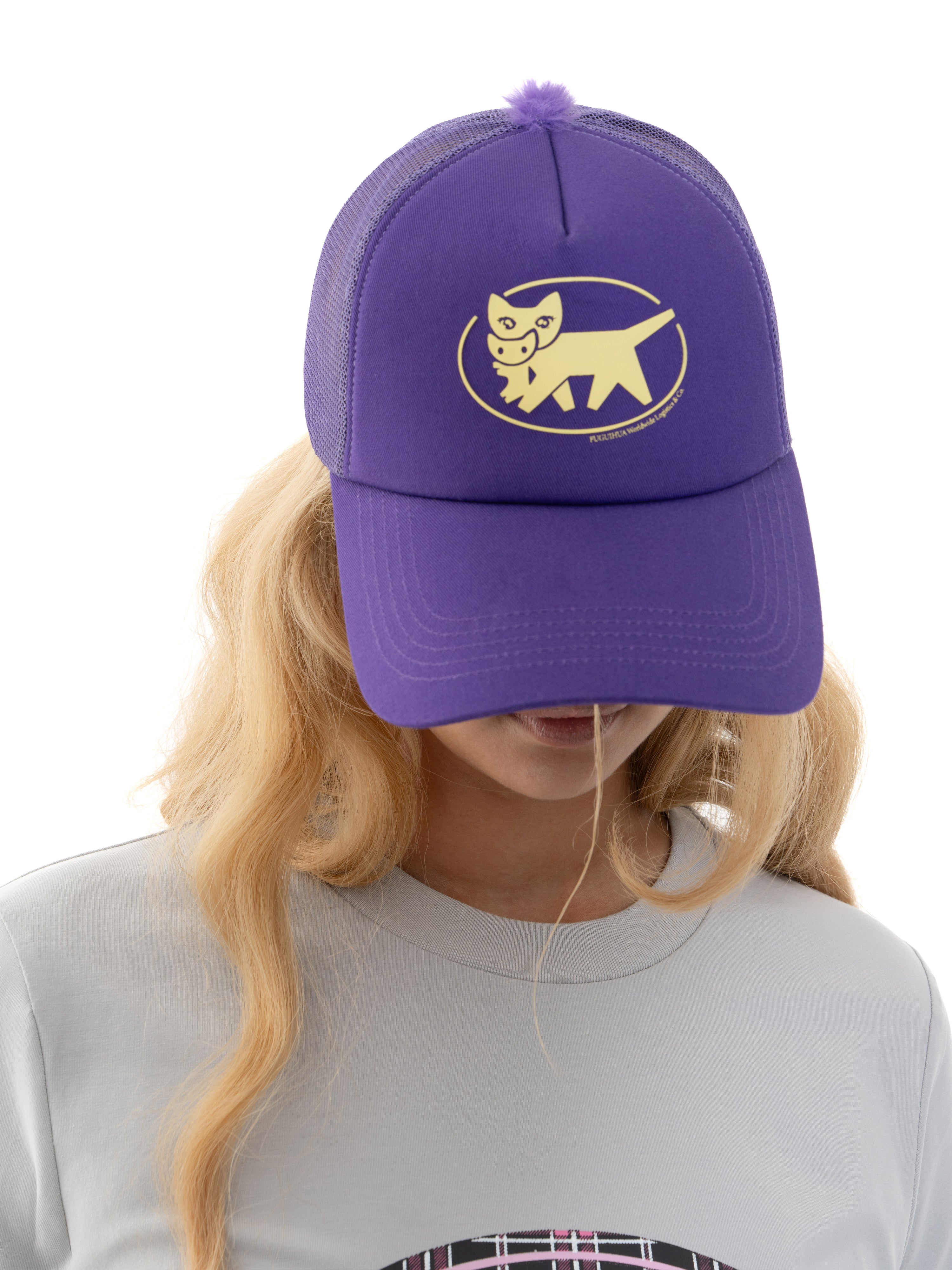Yamahua trucker hat- pr